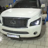 Улучшение света фар Infiniti QX56