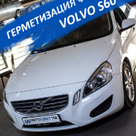 Volvo S60 - запотевание фар