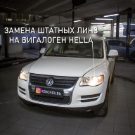 Volkswagen Touareg - замена штатных выгоревших линз на Hella галоген (с возможностью установки ксенона)