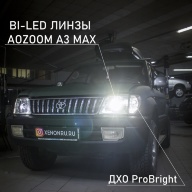 Установили BI-LED линзы Aozoom A3 MAX в Toyota Land Cruiser 90