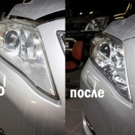 Toyota Camry XV 45 - замена старых выгоревших линз и установка ДХО ProBright ALPHA.