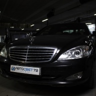 Mercedes-Benz S-class S500 Заменили старые линзы на новые Биксеноновые AL Bosch 3R
