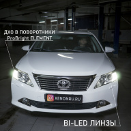 Toyota Camry (XV50) - улучшение света фар, замена штатных галогеновых линз на яркие BI-LED модули