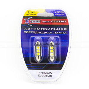 Светодиодные лампы C5W (T11) 36mm Xenite Can 4397 (Яркость +50%) 1009242 