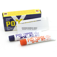 Сварка холодная POXIPOL (серый)
