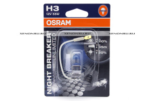 Лампа галоген H3 OSRAM Night Breaker Unlimited 64151NBU-01B, 1шт 64151NBU-01B Лампа галоген H3 OSRAM Night Breaker Unlimited 64151NBU-01B