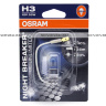 Лампа галоген H3 OSRAM Night Breaker Unlimited 64151NBU-01B, 1шт 64151NBU-01B - 